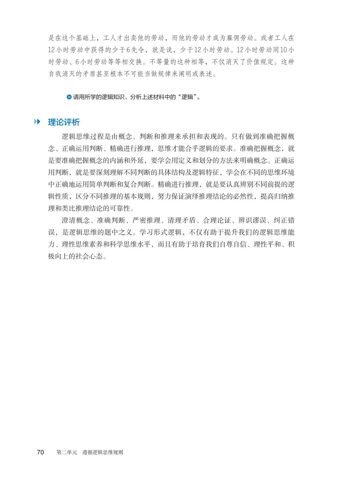 novel_4256ff119e57.jpg
