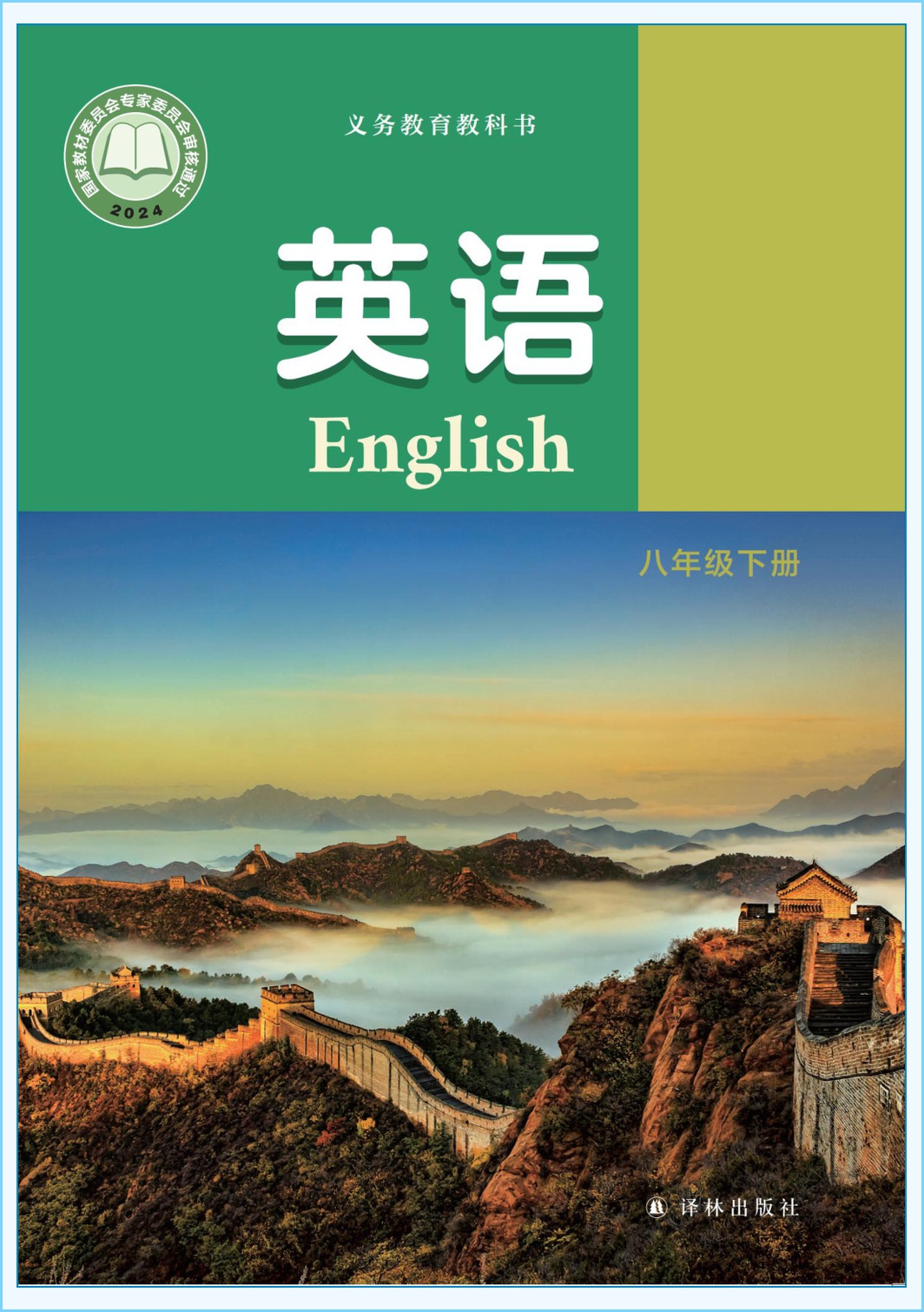 novel_df619d6fa119.jpg