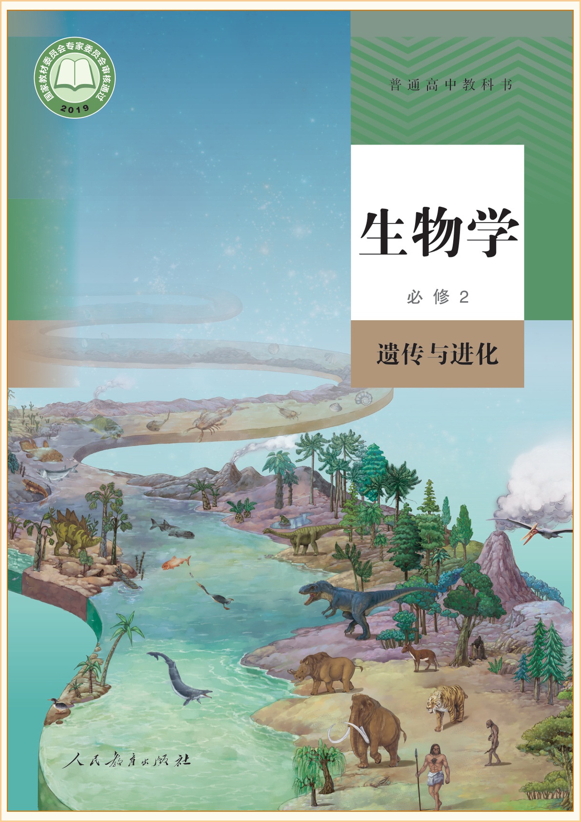 novel_93e885d5019c.jpg