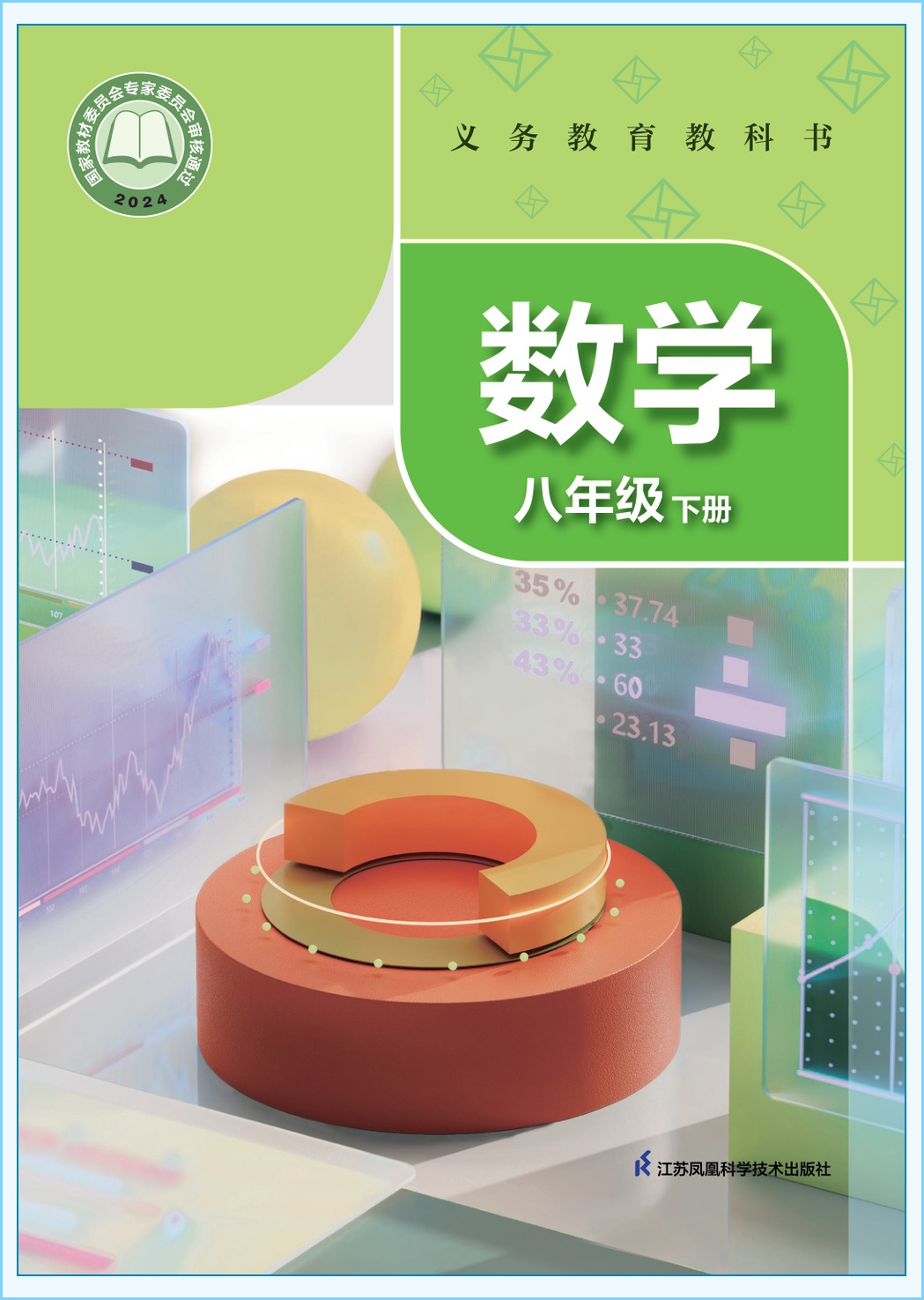 novel_8171c5cda039.jpg