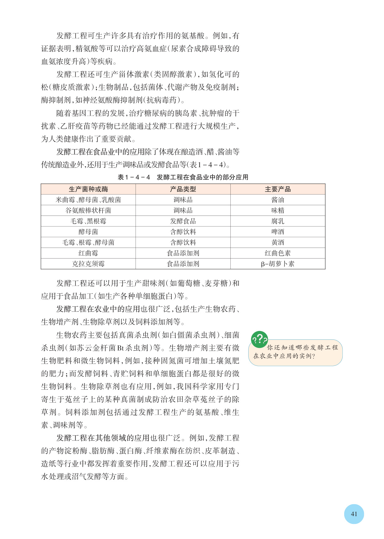 novel_d45f507e0362.jpg