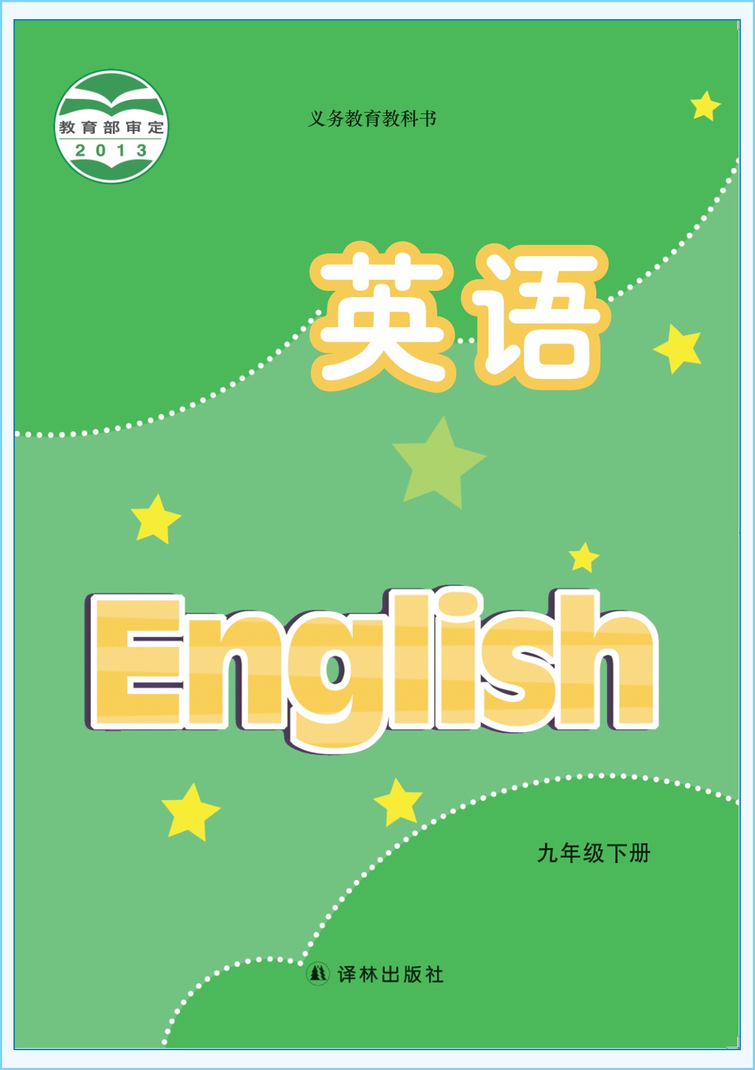 novel_89a0da595191.jpg