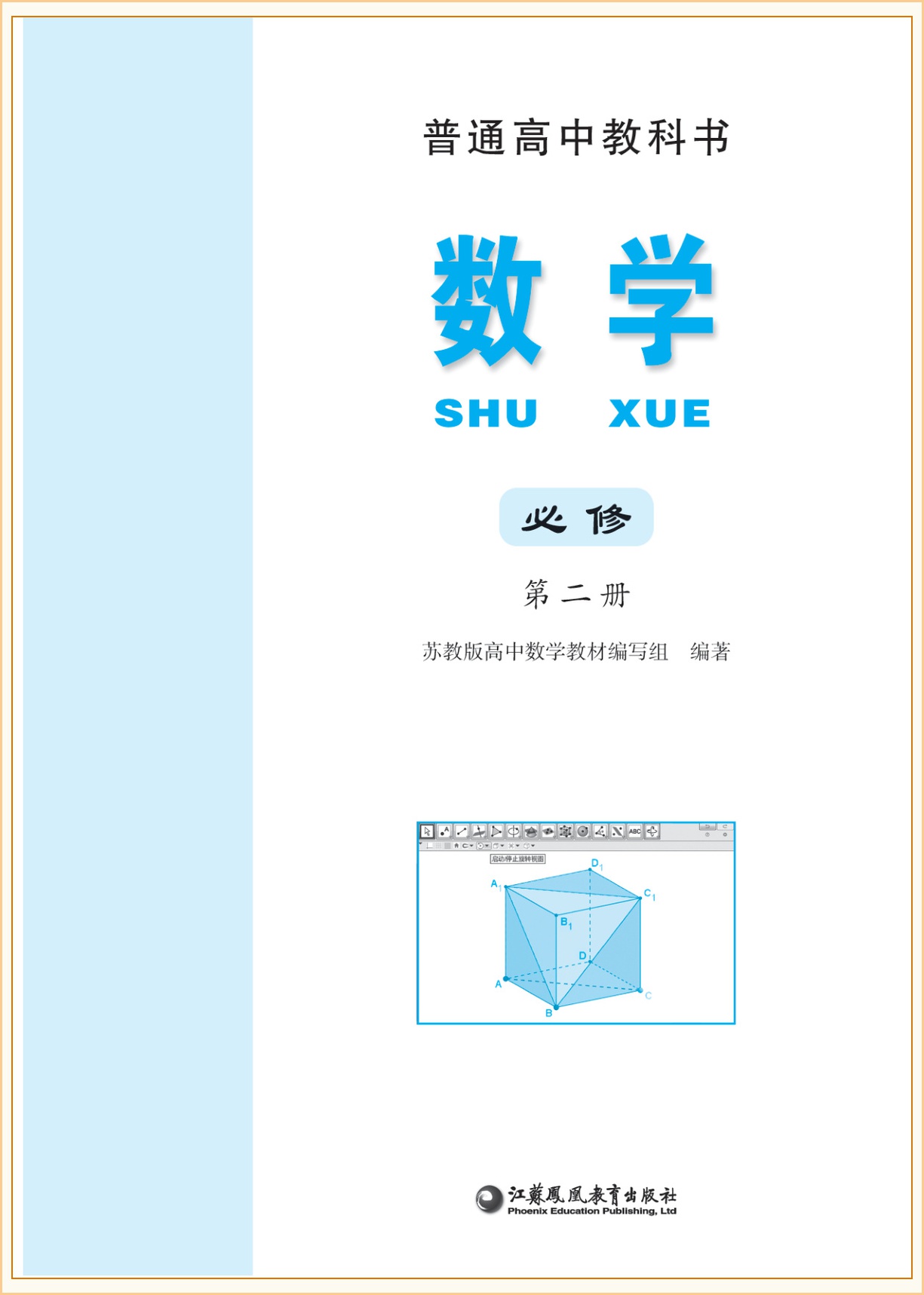 novel_978fcf399d44.jpg
