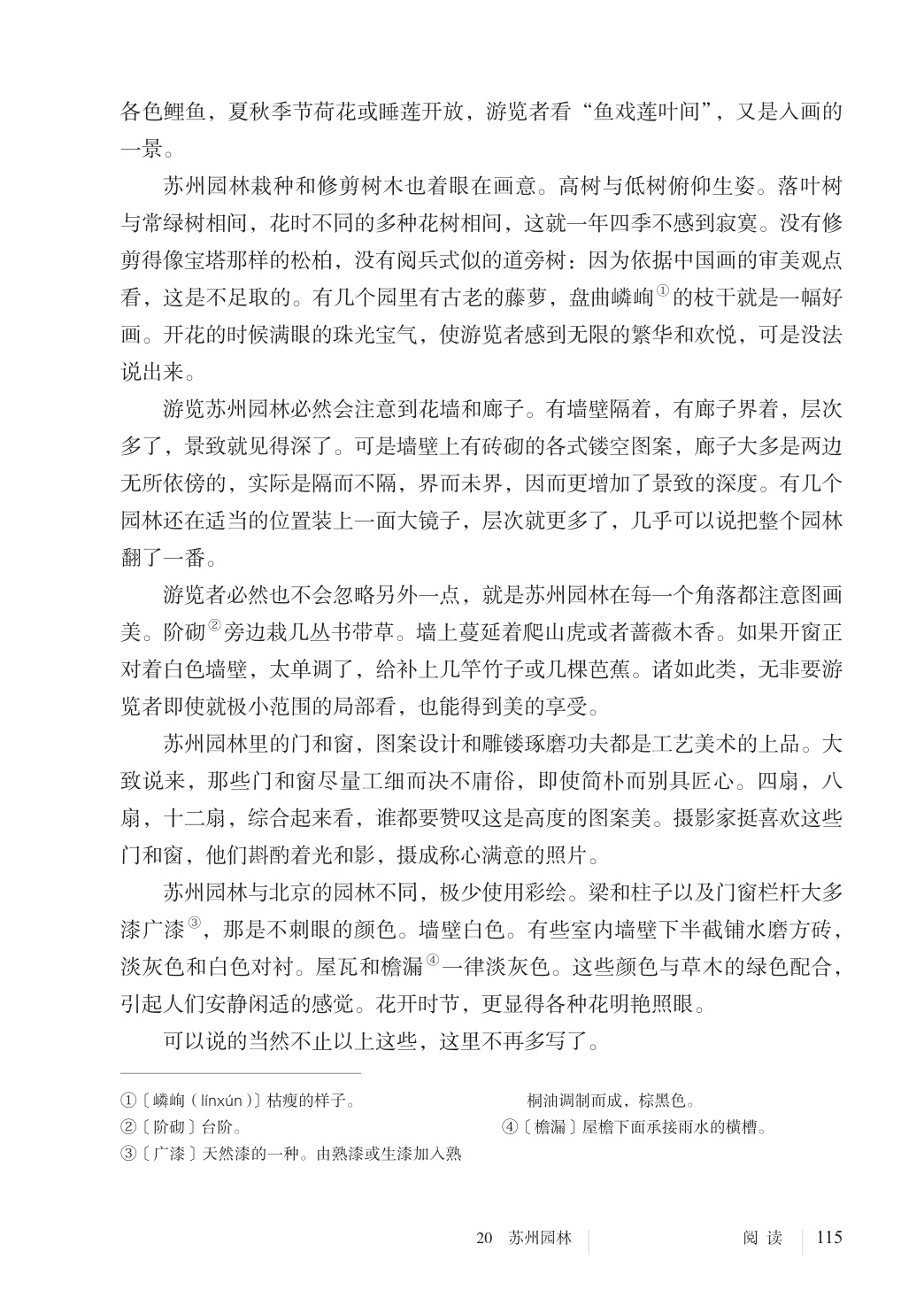 novel_d514be0aed75.jpg