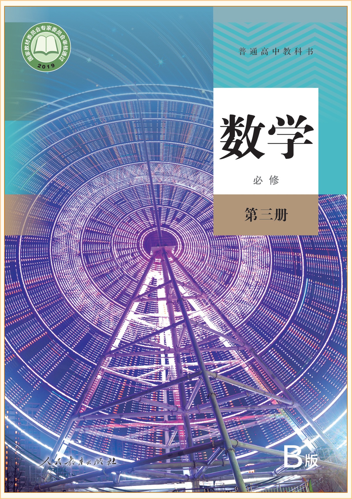 novel_b501a8e8cdd2.jpg