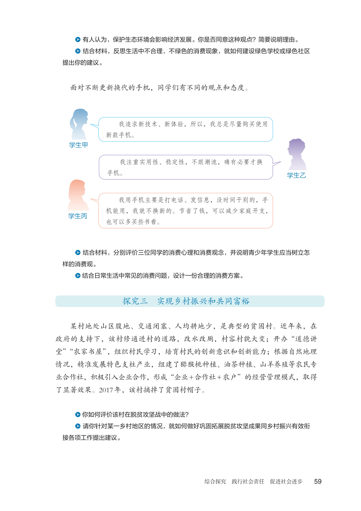 novel_a17045a6ca79.jpg