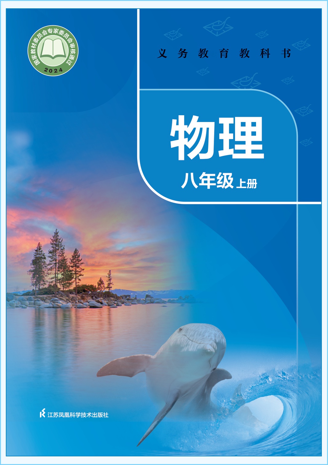 novel_c81888aec873.jpg