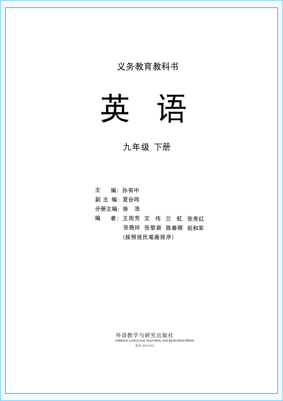 novel_3547b58b19f7.jpg