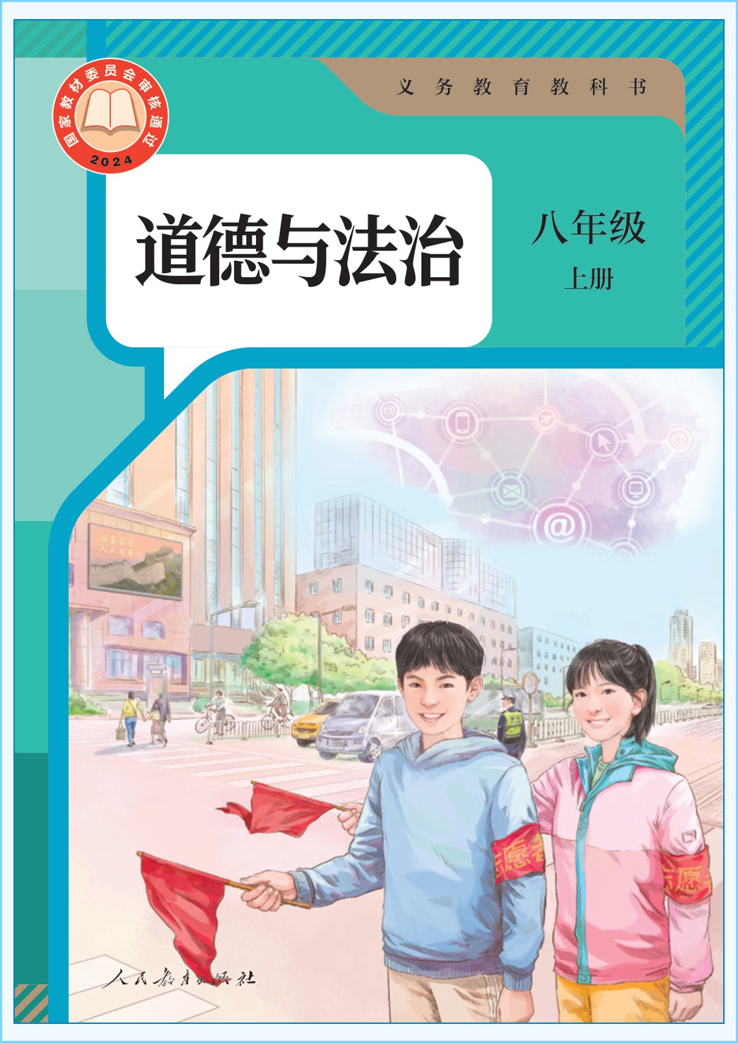 novel_4e171ec77a08.jpg