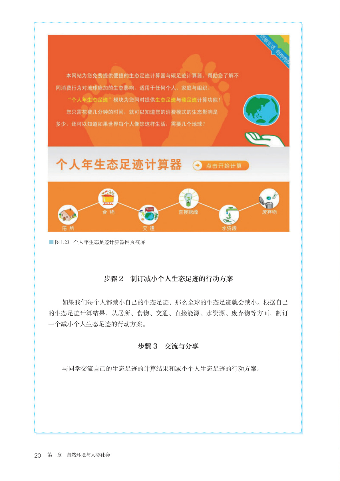 novel_038b3934ba07.jpg