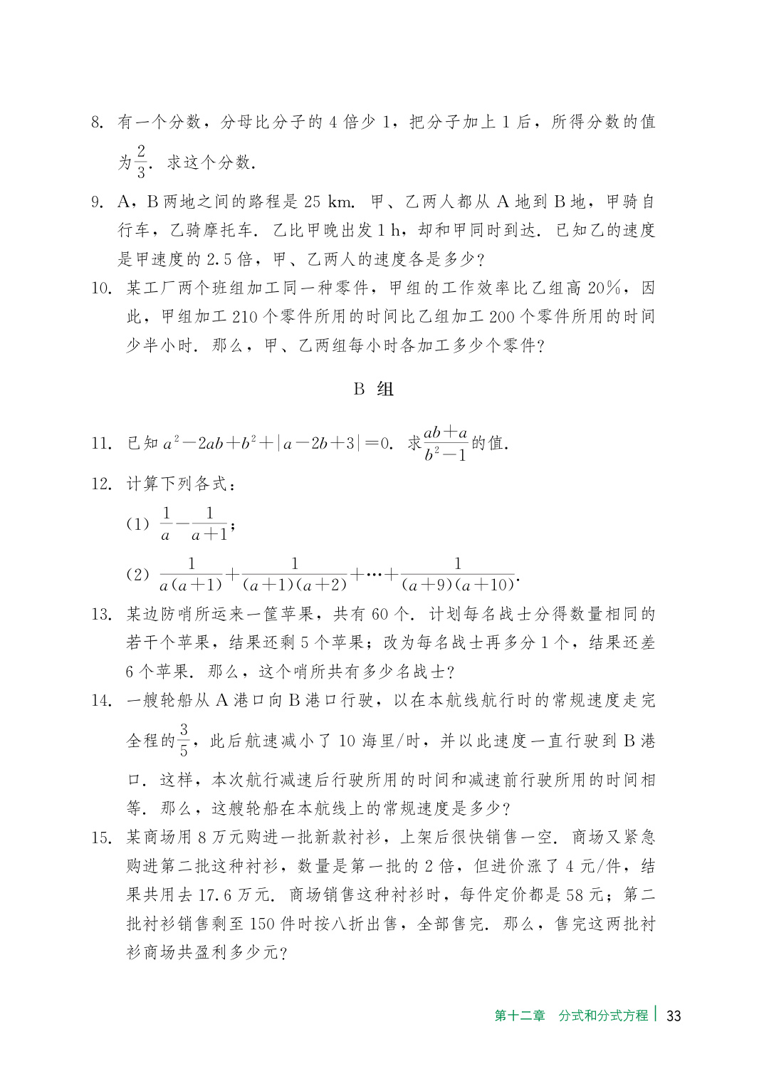 novel_0a2b3d98b882.jpg