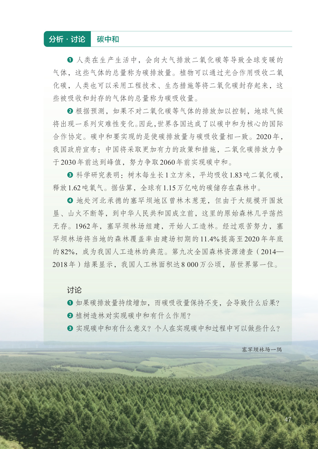 novel_0f9c732b5bc5.jpg