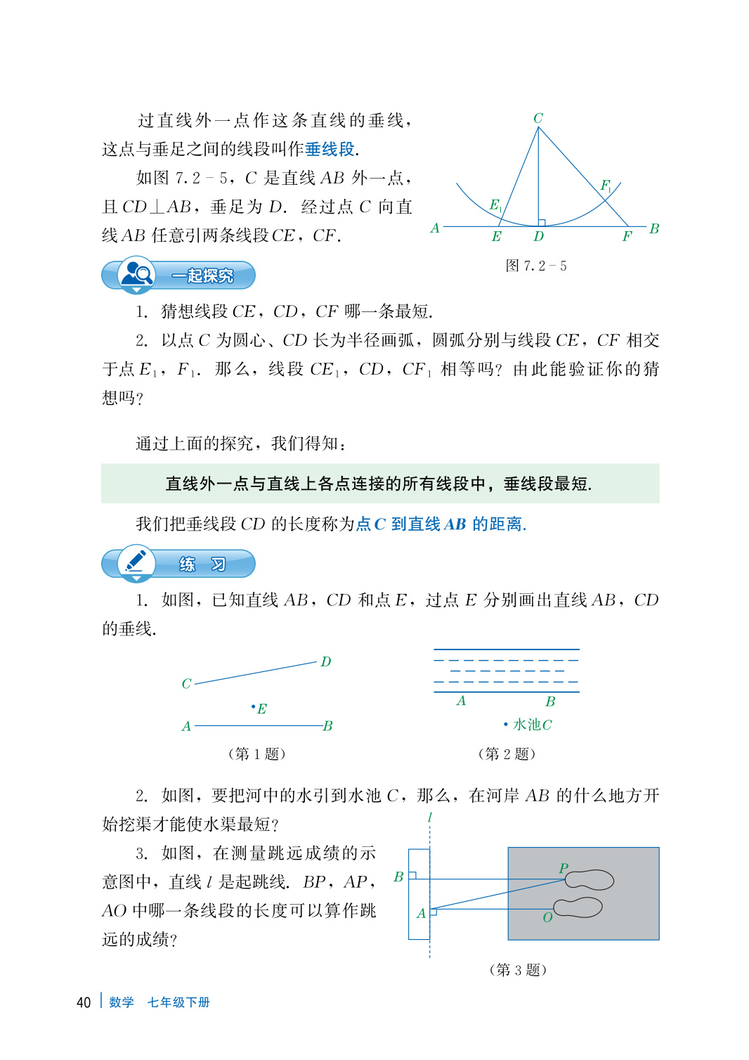 novel_9c608d8d41c8.jpg