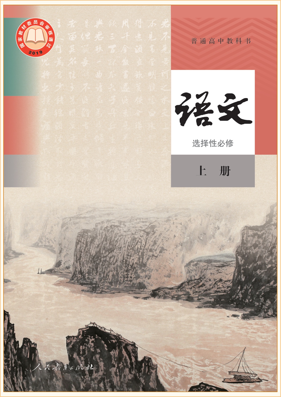 novel_7e040aa39a4a.jpg