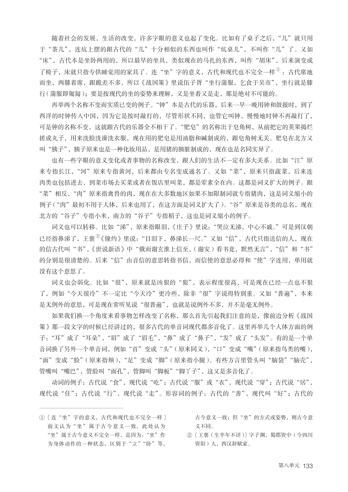 novel_826190e71763.jpg