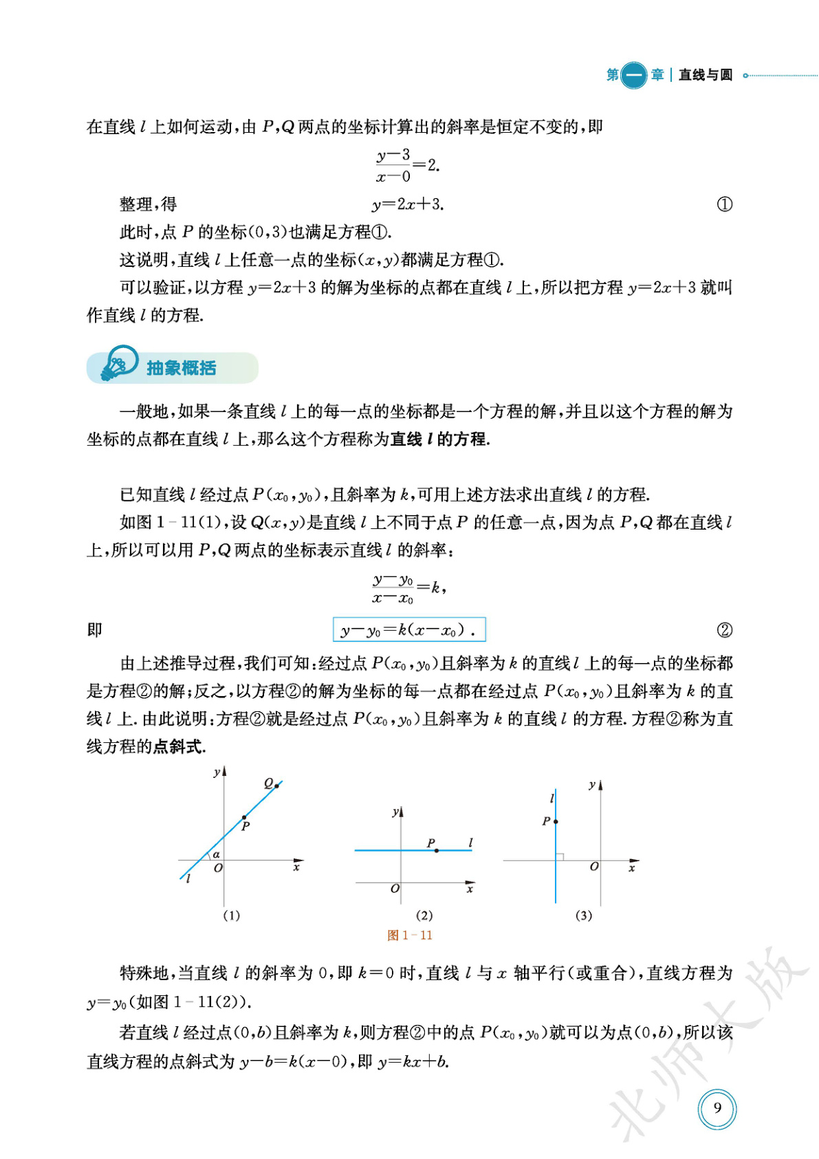 novel_2b6fa618275b.jpg