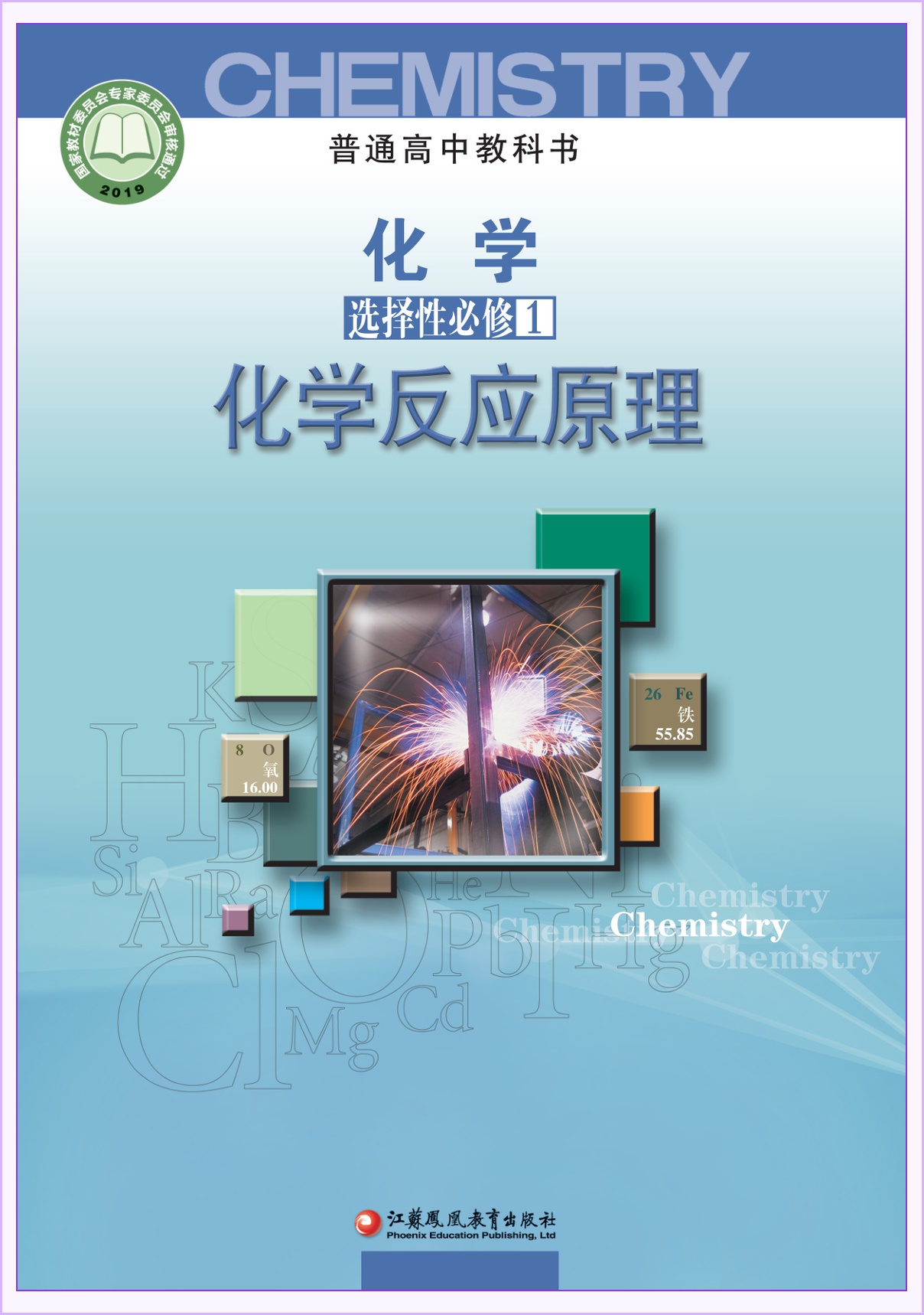 novel_701decc2b934.jpg