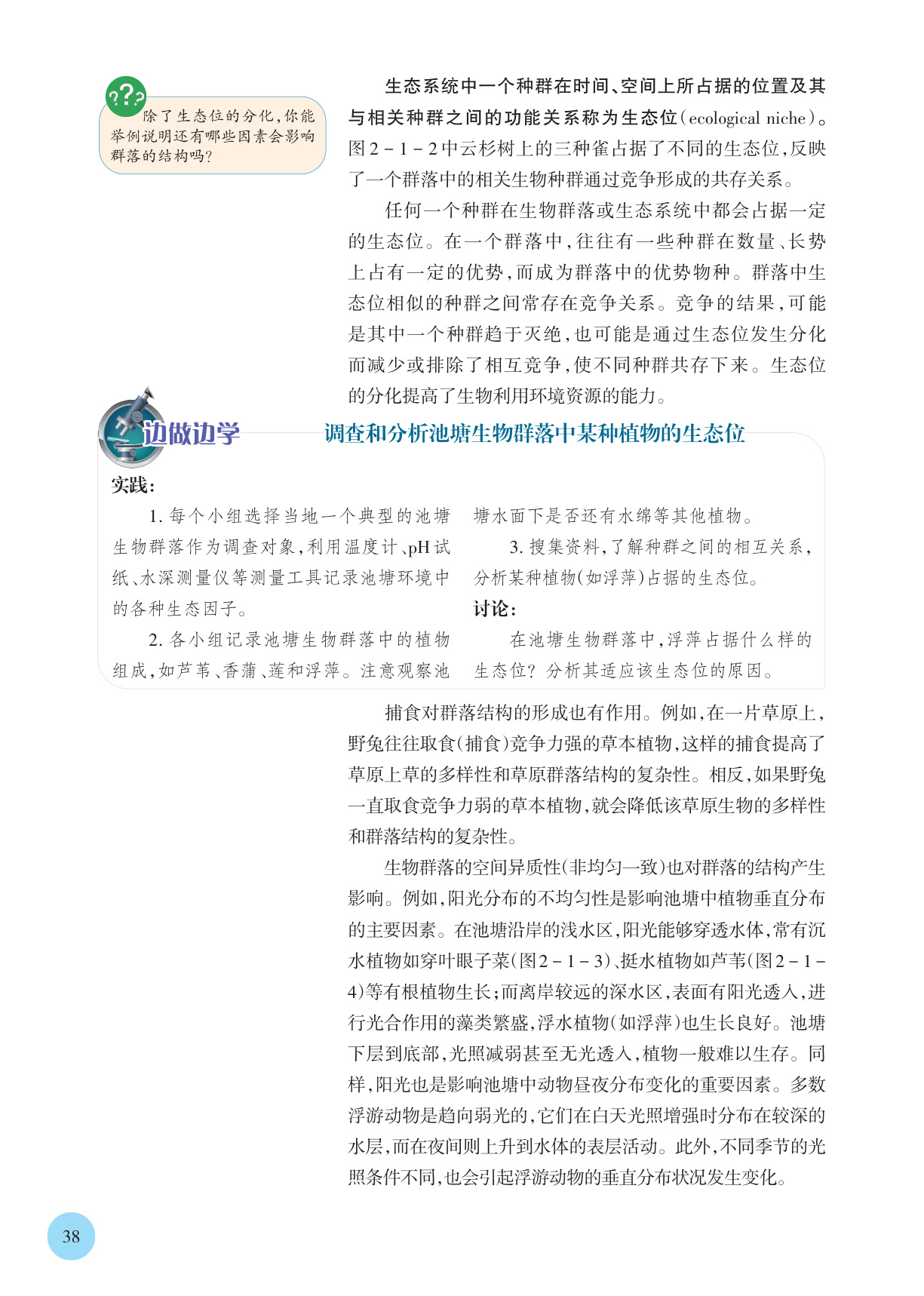 novel_459fd92cae89.jpg