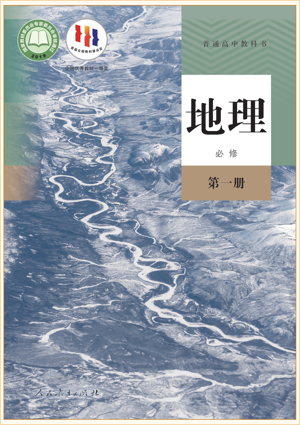 novel_a5012da2a539.jpg