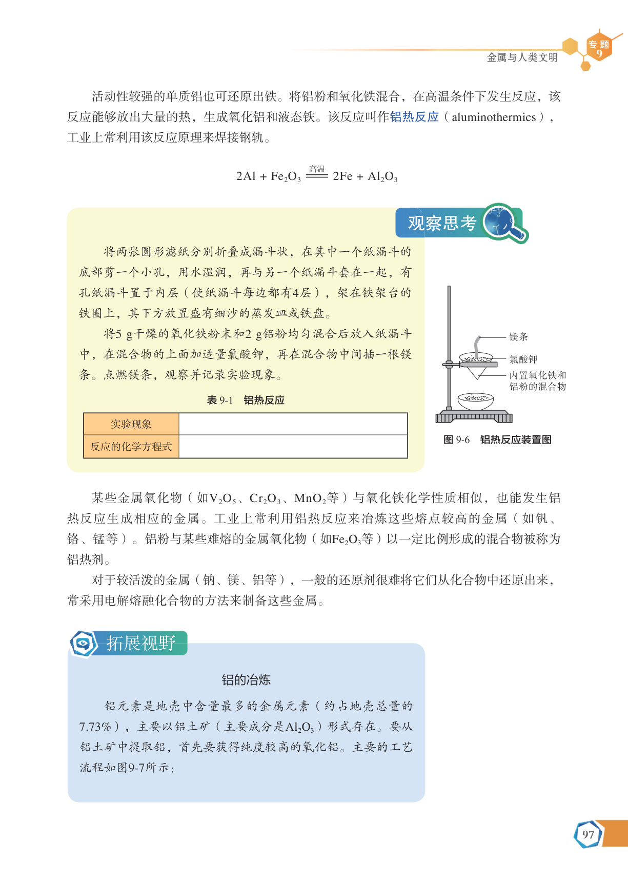 novel_e9410daf30e2.jpg
