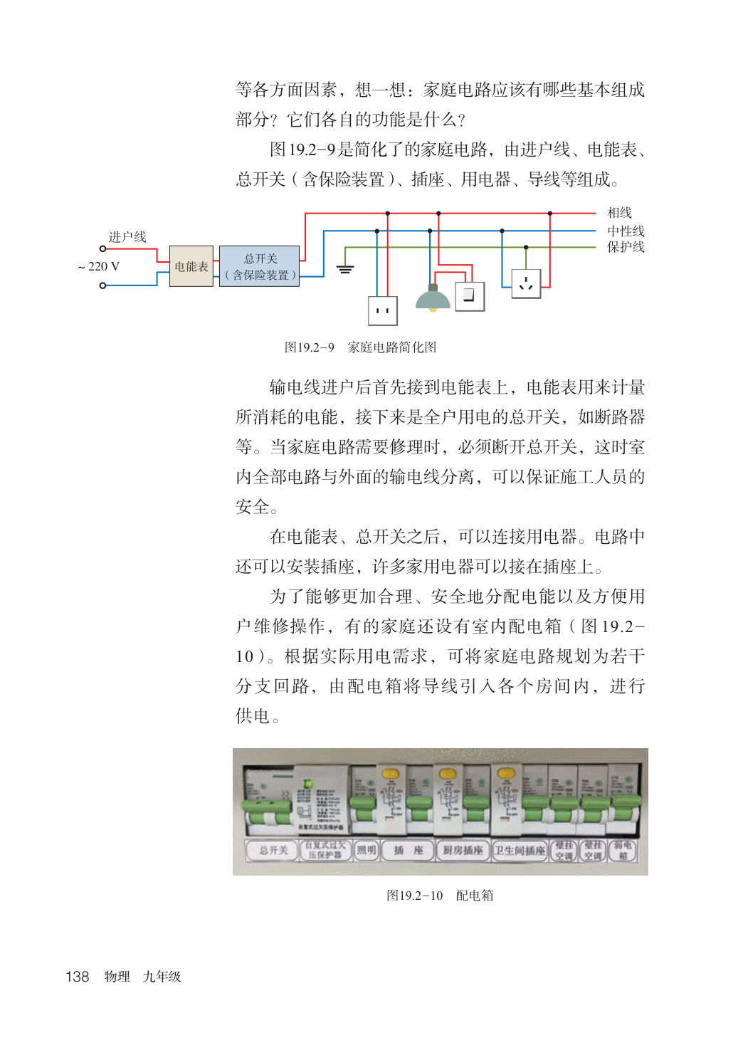 novel_b2cfe5370426.jpg