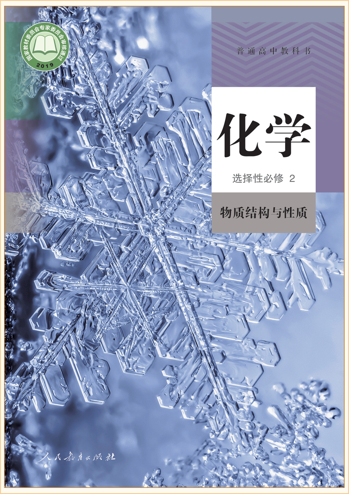 novel_cbe620b11433.jpg