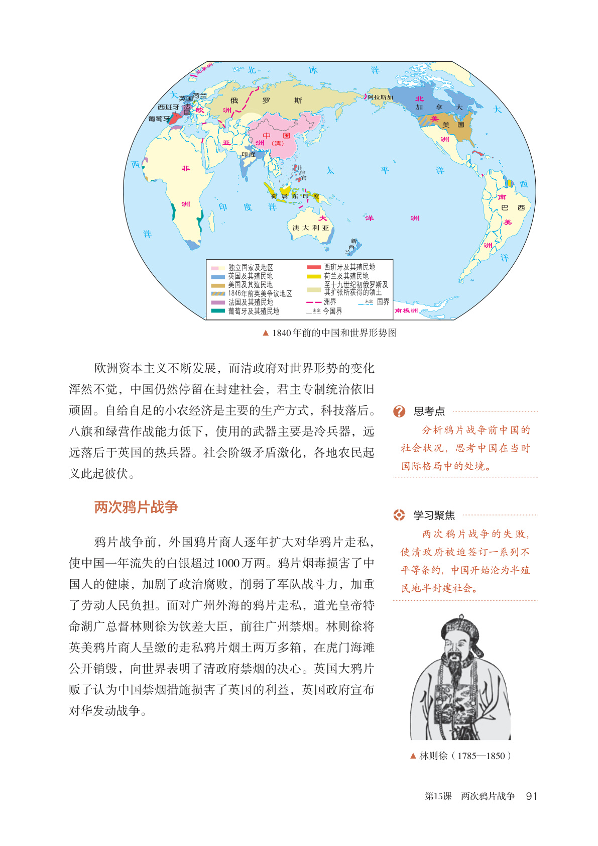 novel_5a42fac7520f.jpg