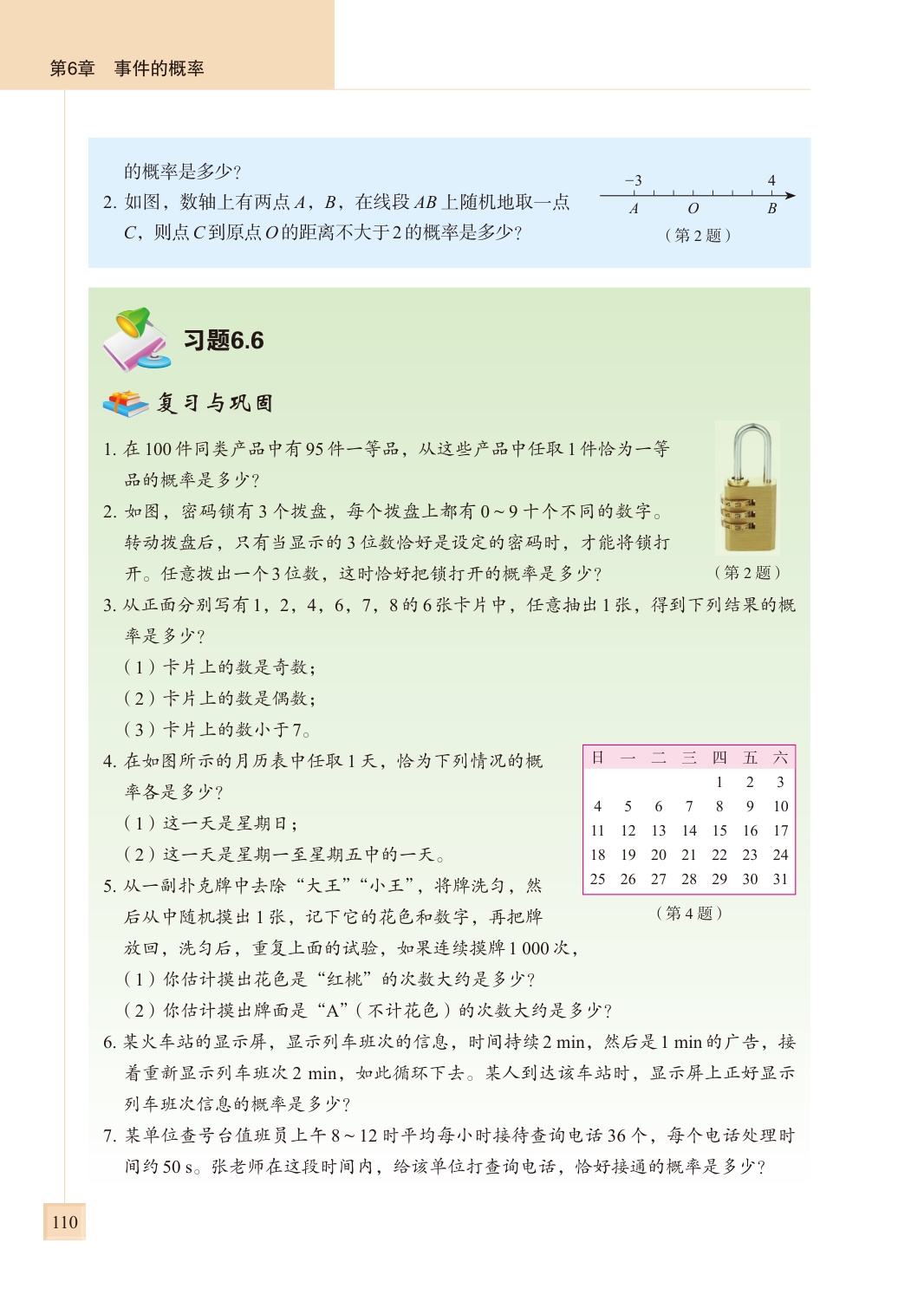 novel_6e0fdd2bc984.jpg