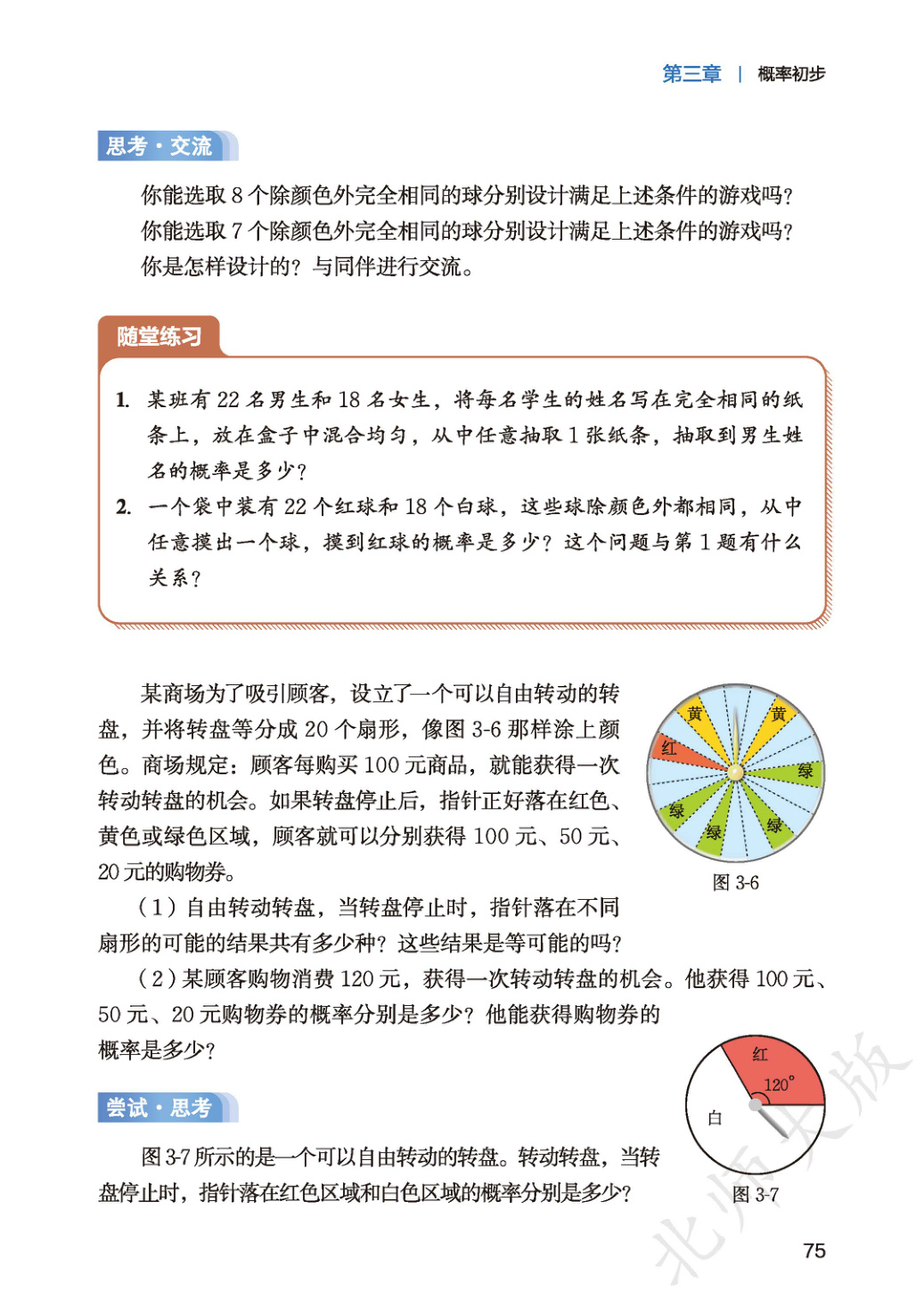 novel_238480a0b3c1.jpg