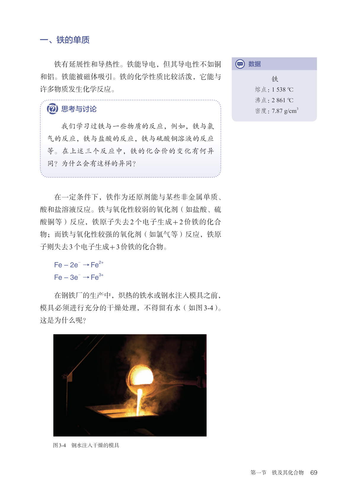 novel_fa7c7ef7d2a0.jpg