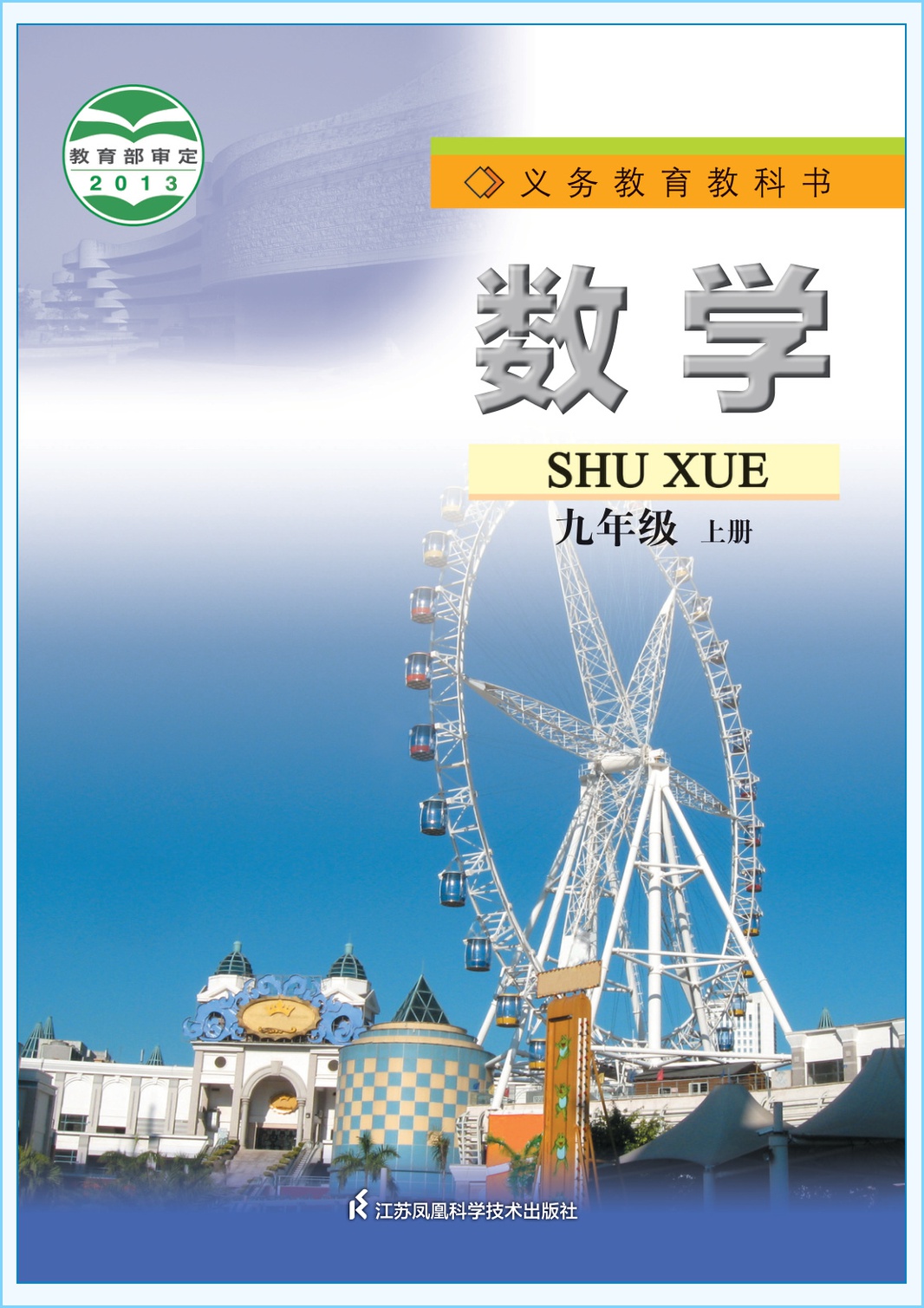 novel_346928c77f59.jpg