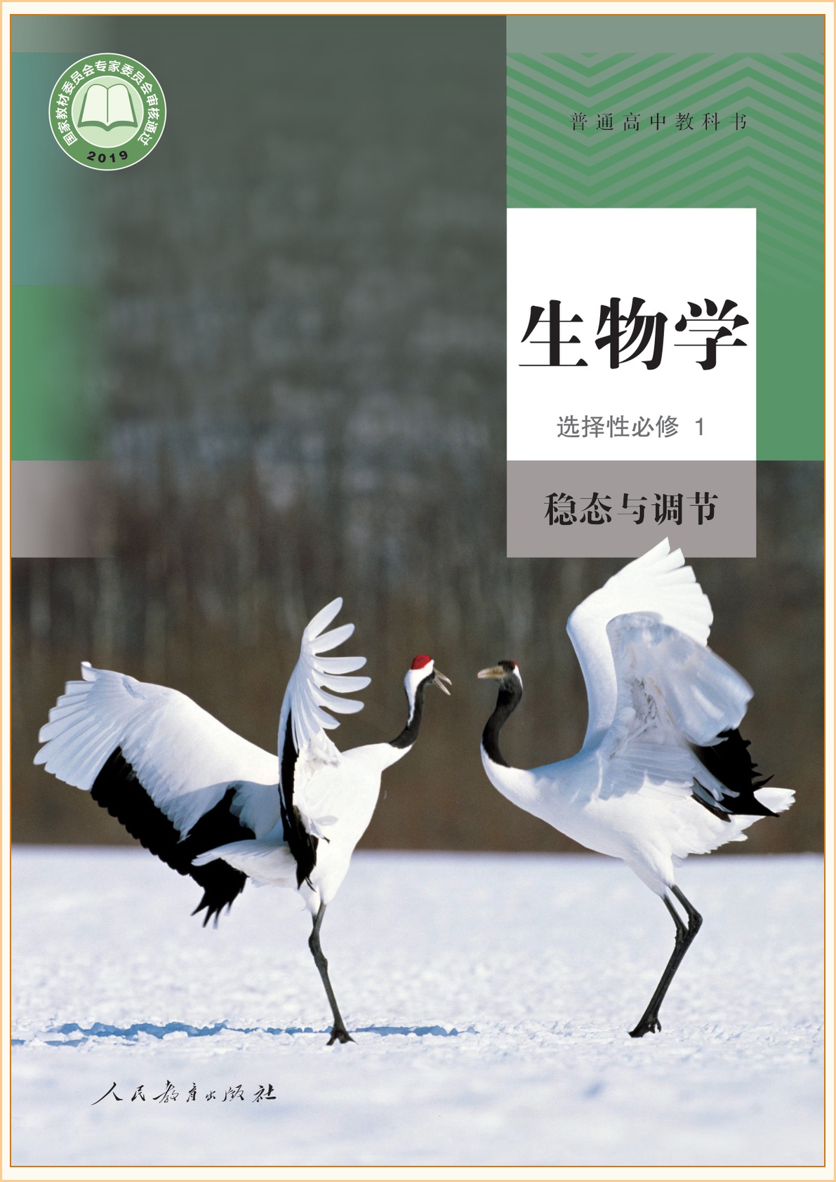 novel_651a9d48c1fd.jpg