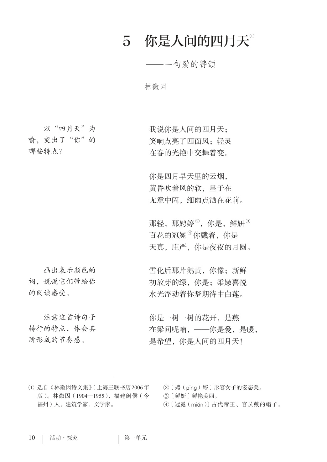 novel_351202601f79.jpg