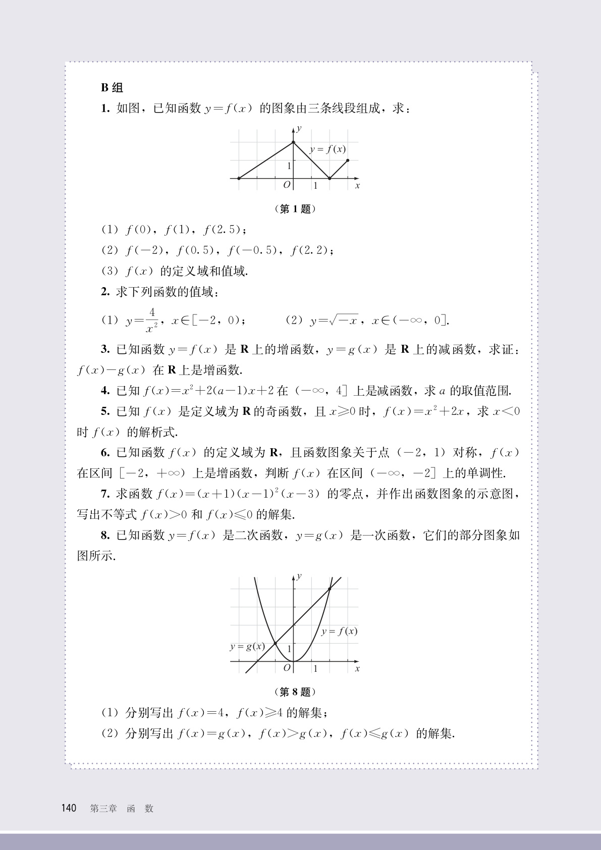 novel_dd3446bd81a7.jpg