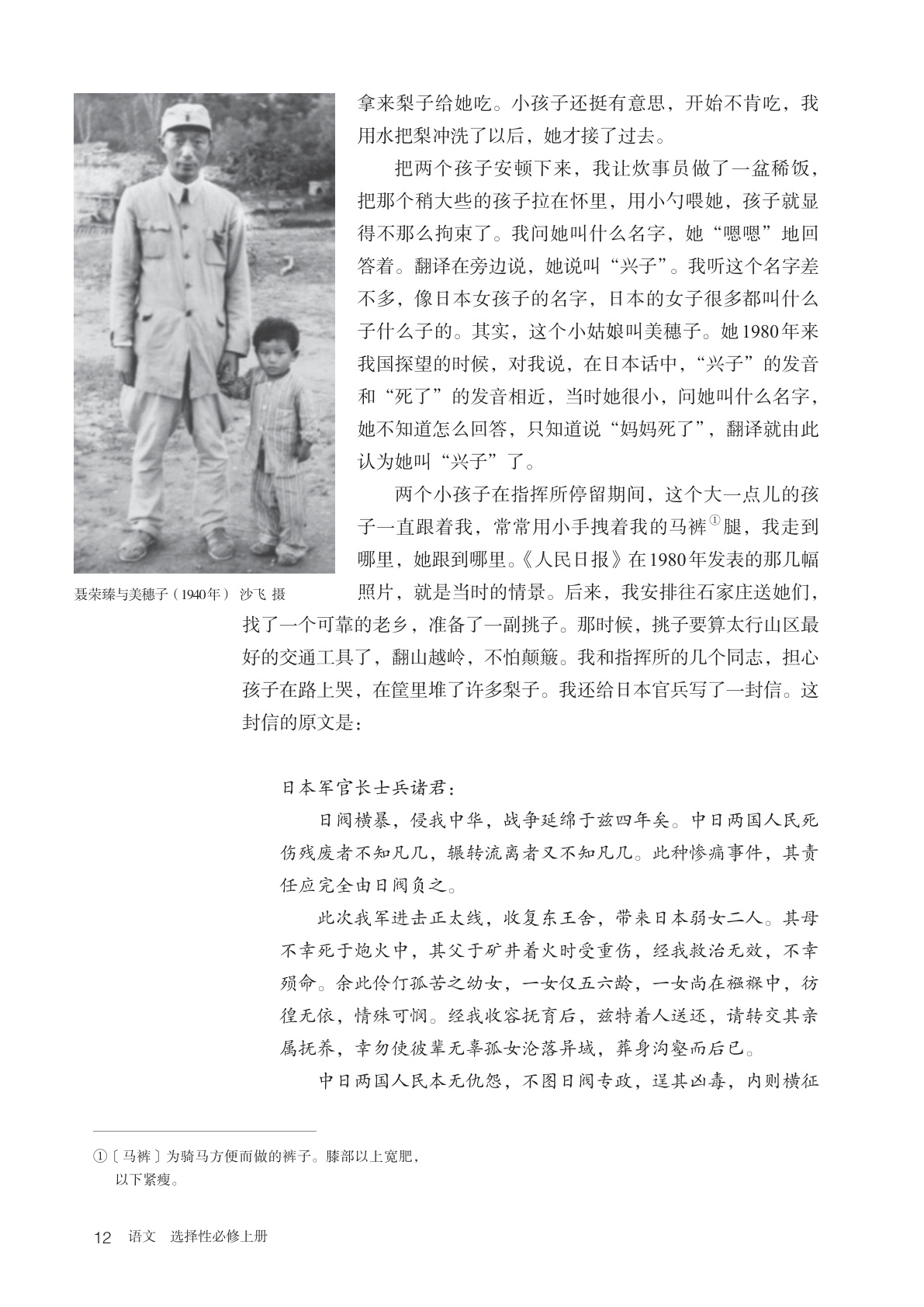 novel_2d48bddb2f66.jpg