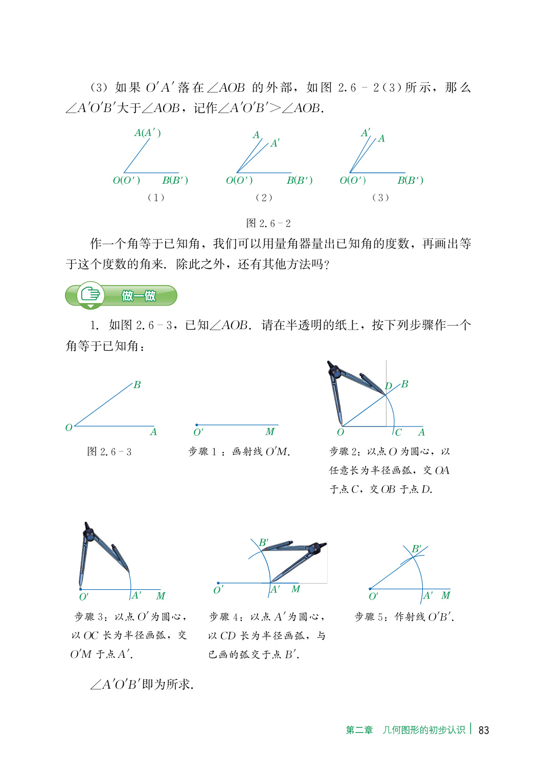 novel_3a663a461fb6.jpg