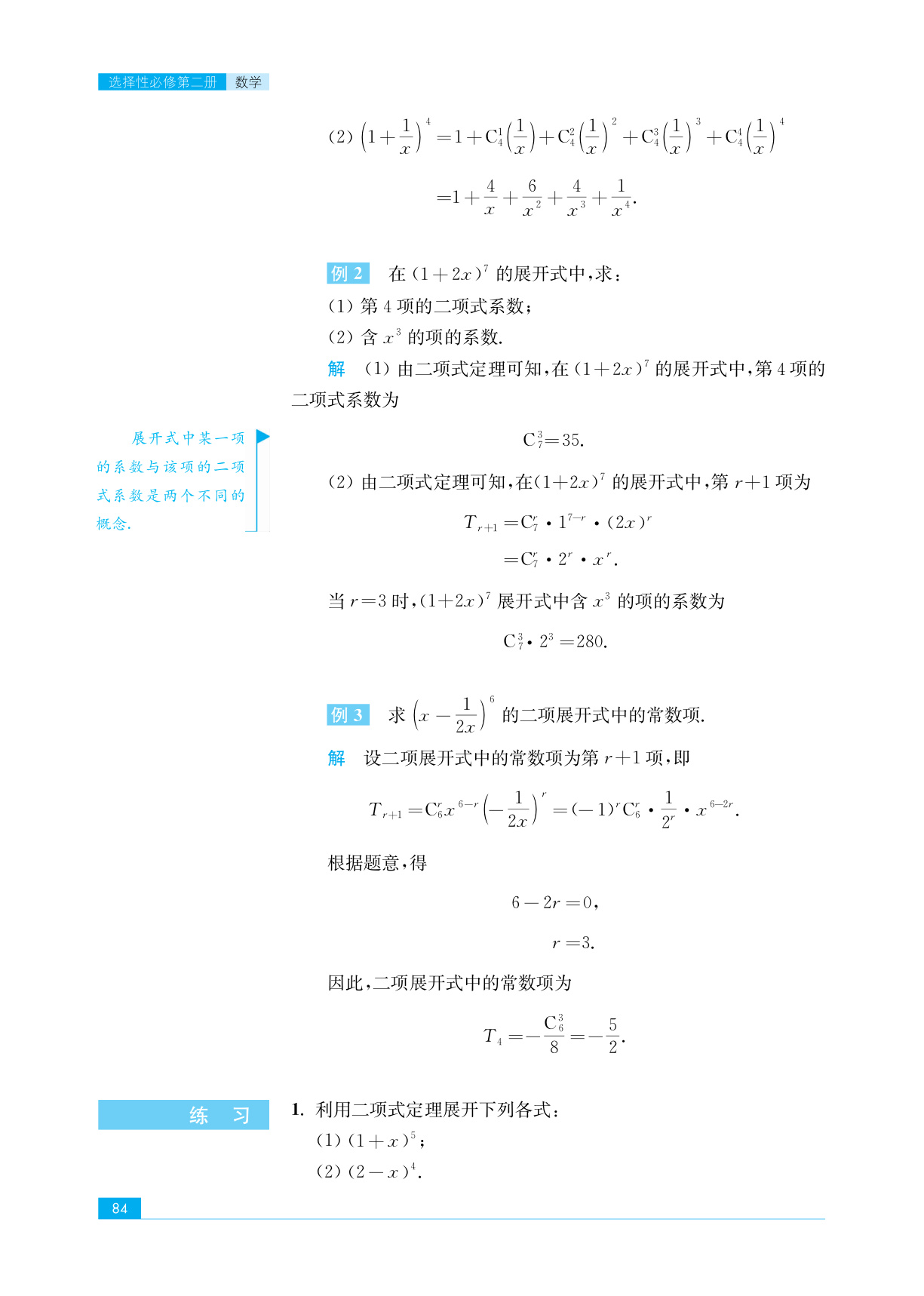 novel_df9ccac851ec.jpg
