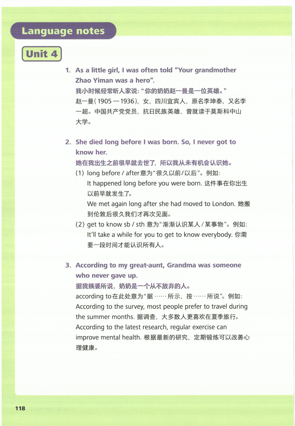 novel_fa453bc0a2c6.jpg