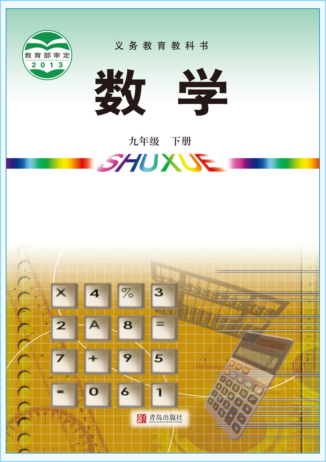 novel_2f7a7291a050.jpg