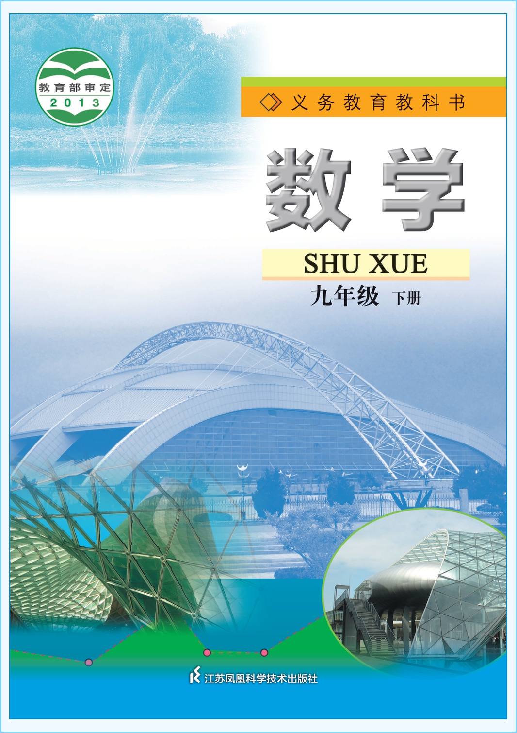 novel_bd301590f221.jpg