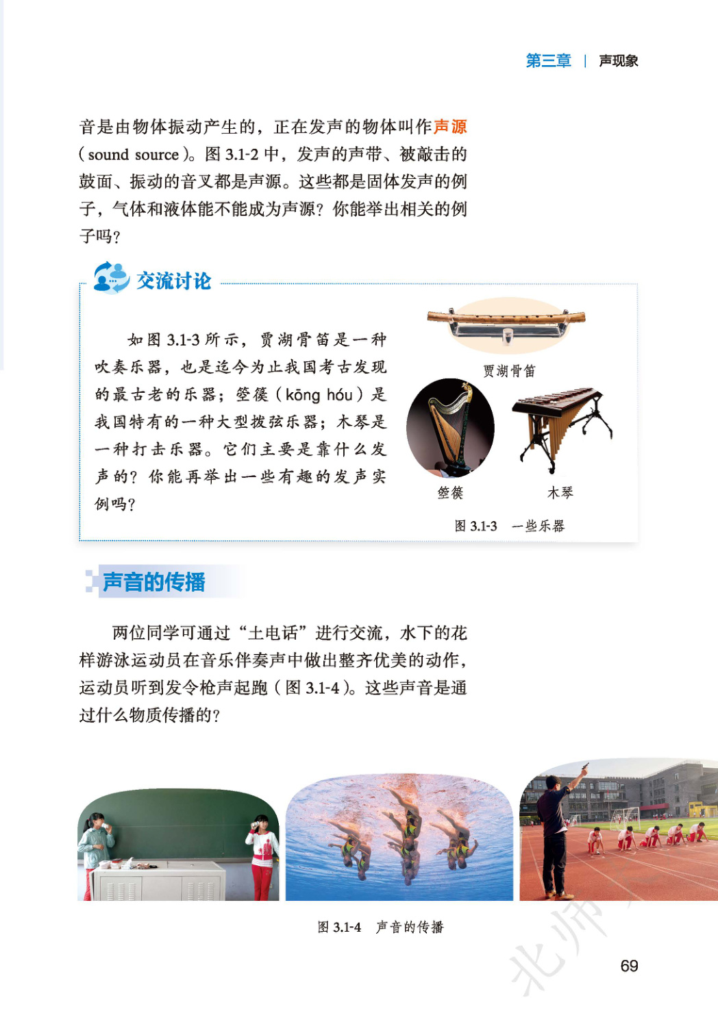 novel_a9b8cc73339c.jpg