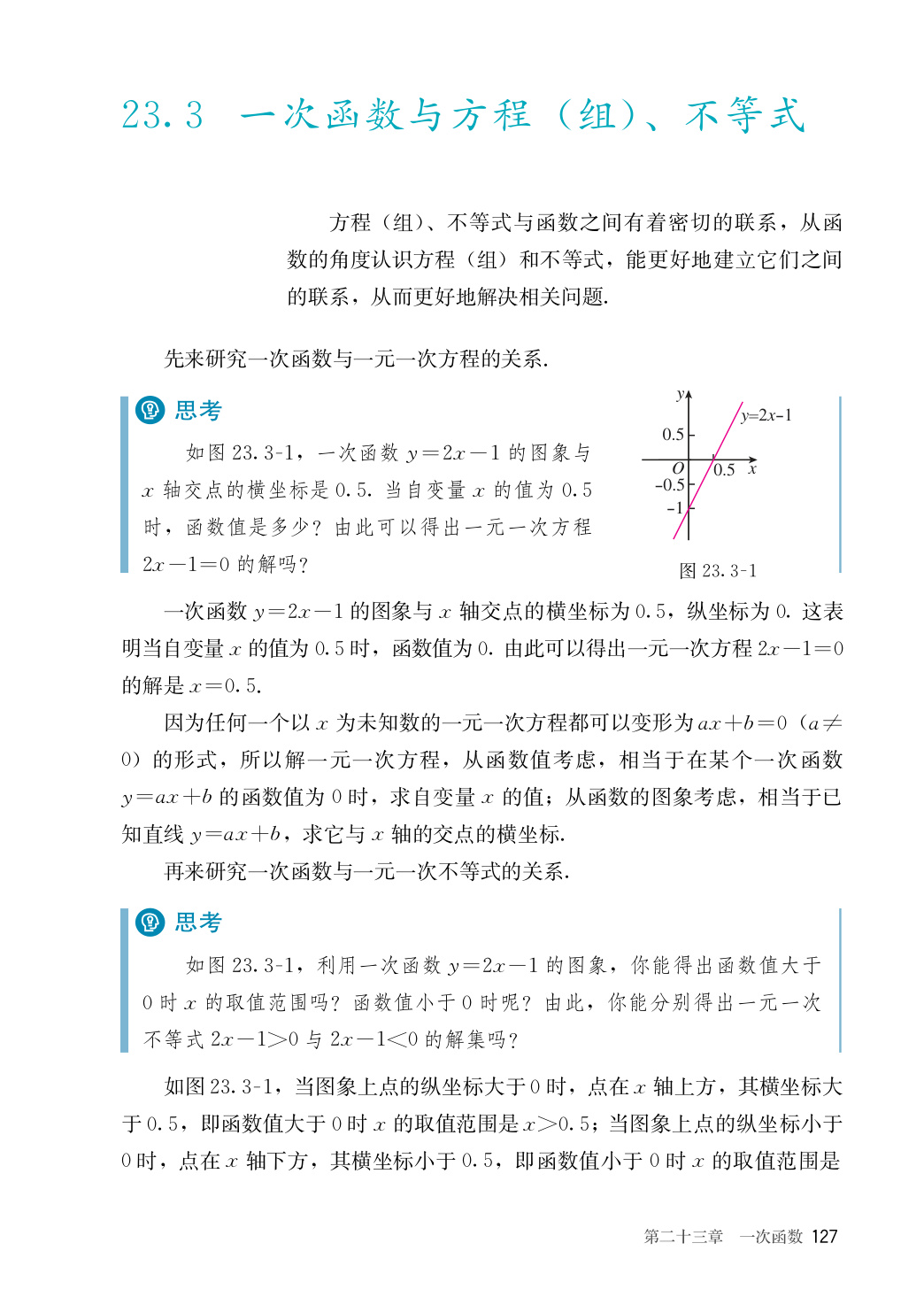 novel_40be4711c7f5.jpg