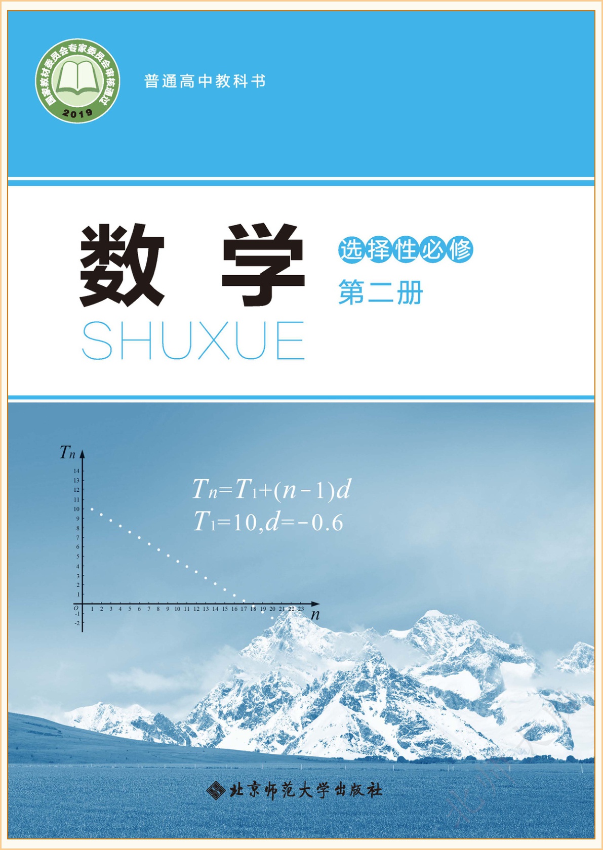 novel_f3f33c84d357.jpg