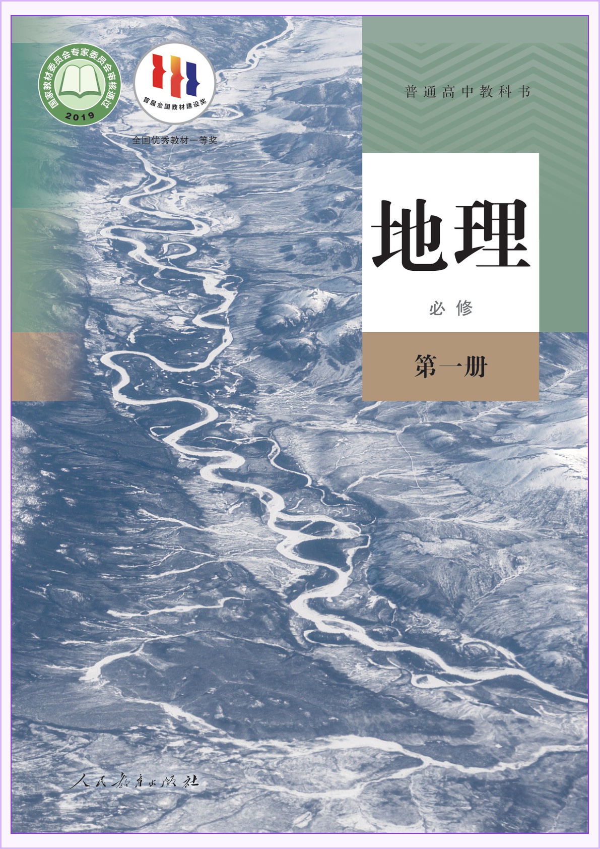 novel_3e3717b2d3da.jpg