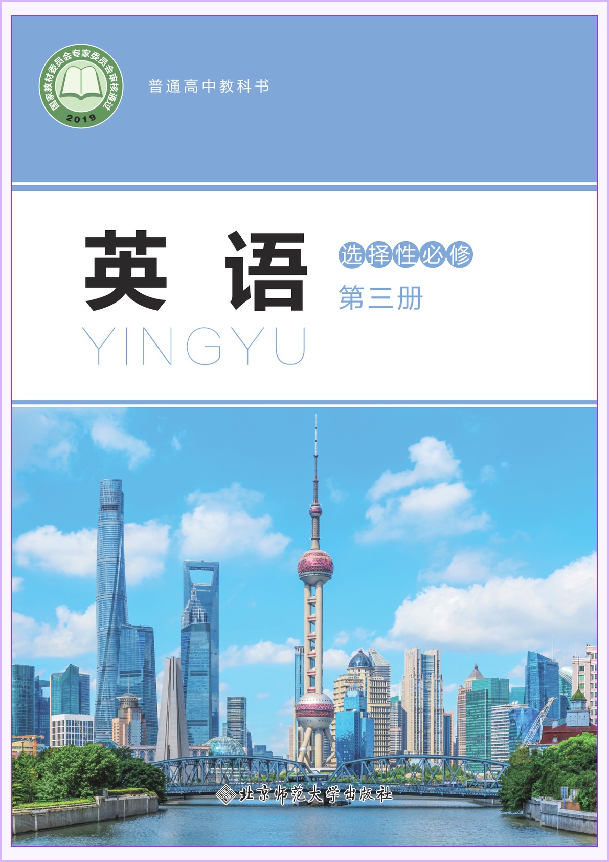 novel_9bc0ec56f8f5.jpg