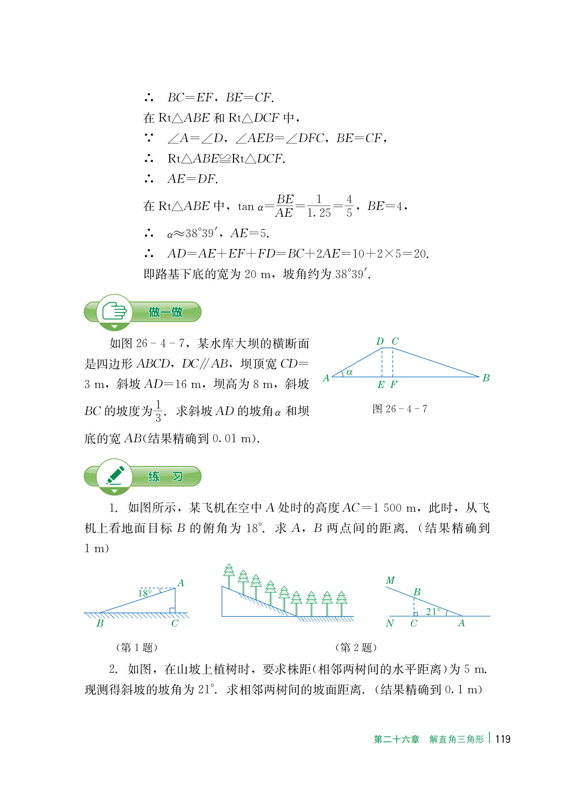 novel_dc7f6b69a5a0.jpg