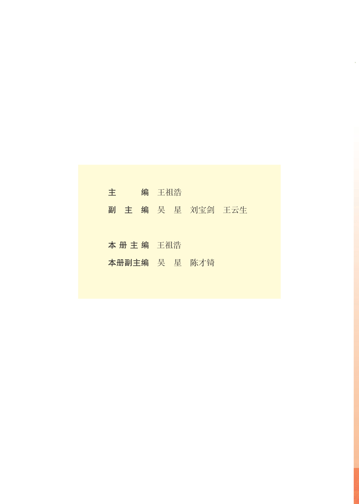 novel_f3454a35fb28.jpg