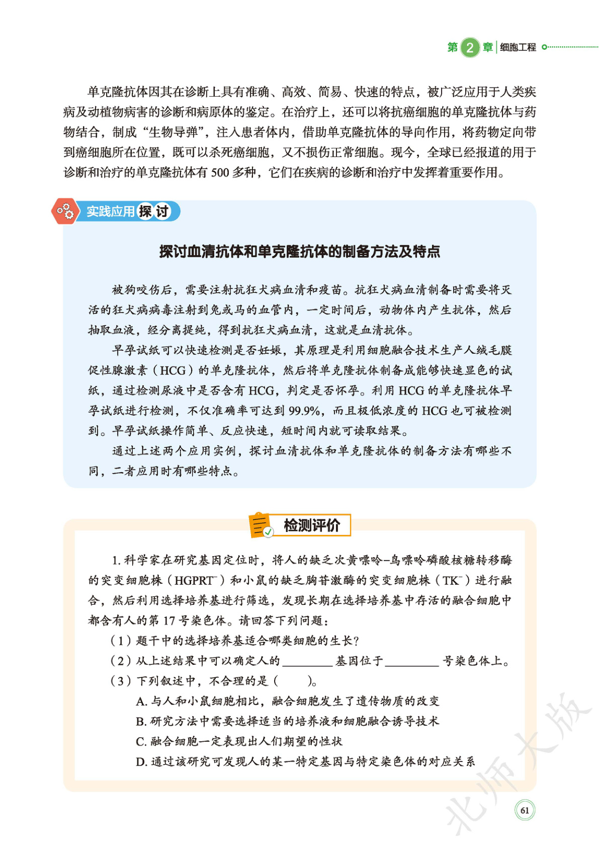 novel_1aec8d7bfdd8.jpg