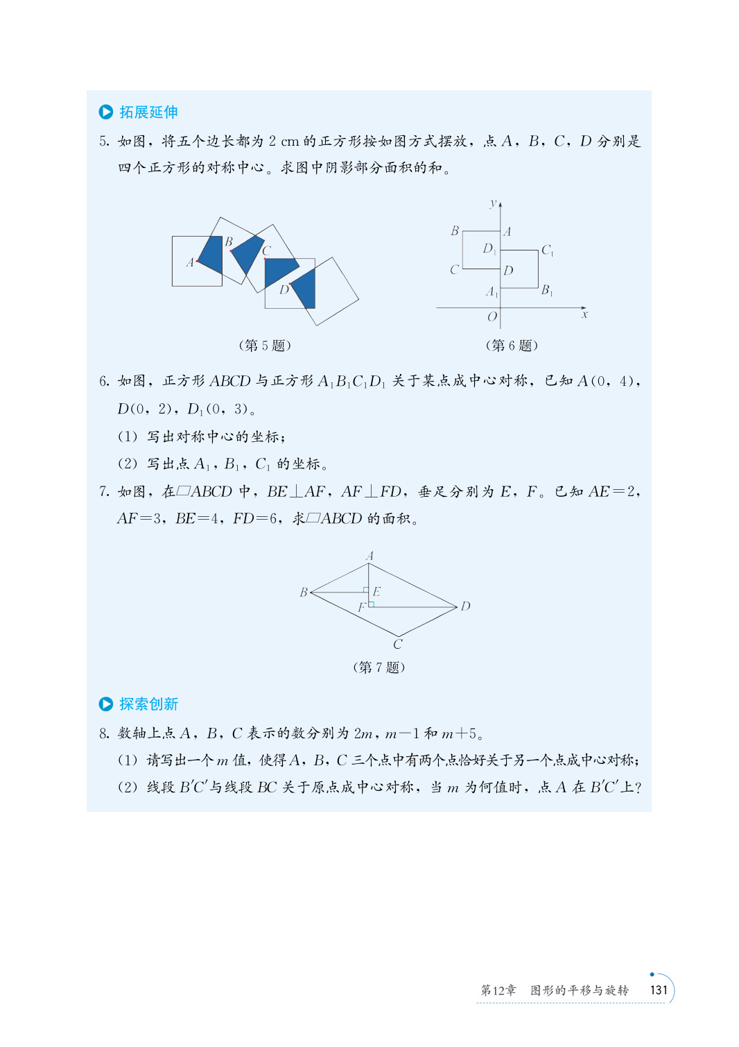 novel_12befe021b95.jpg