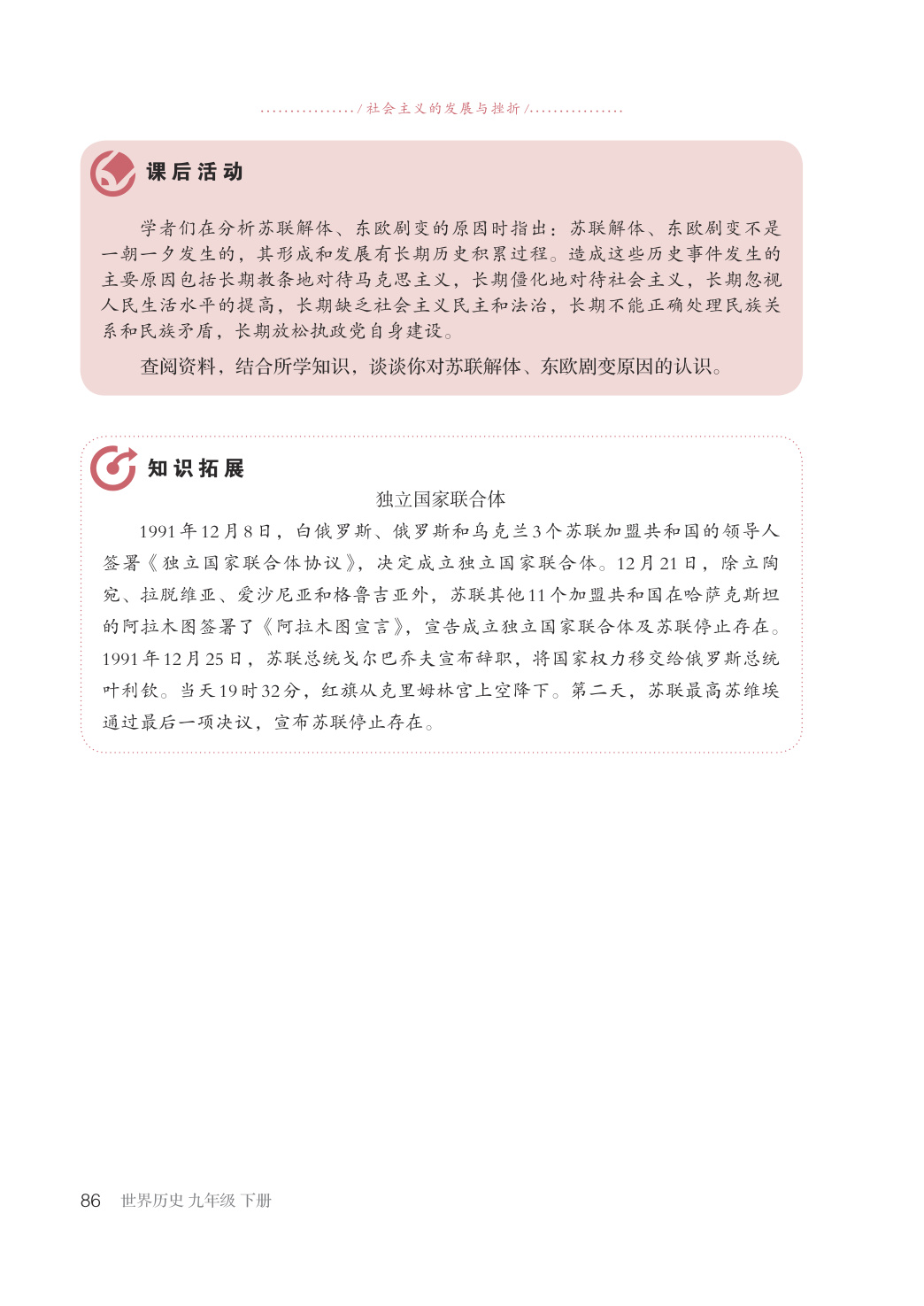 novel_9ce1f9f0e4d4.jpg